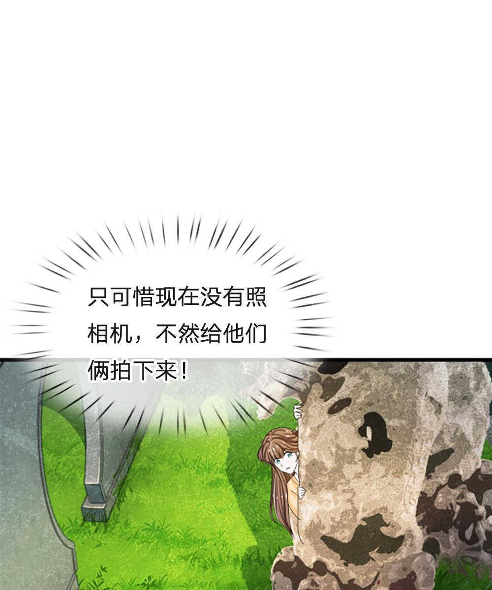 《系统逼我做皇后》漫画最新章节第61话免费下拉式在线观看章节第【31】张图片