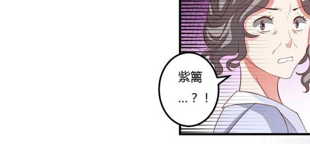 《枕上恶魔总裁》漫画最新章节第10话免费下拉式在线观看章节第【21】张图片