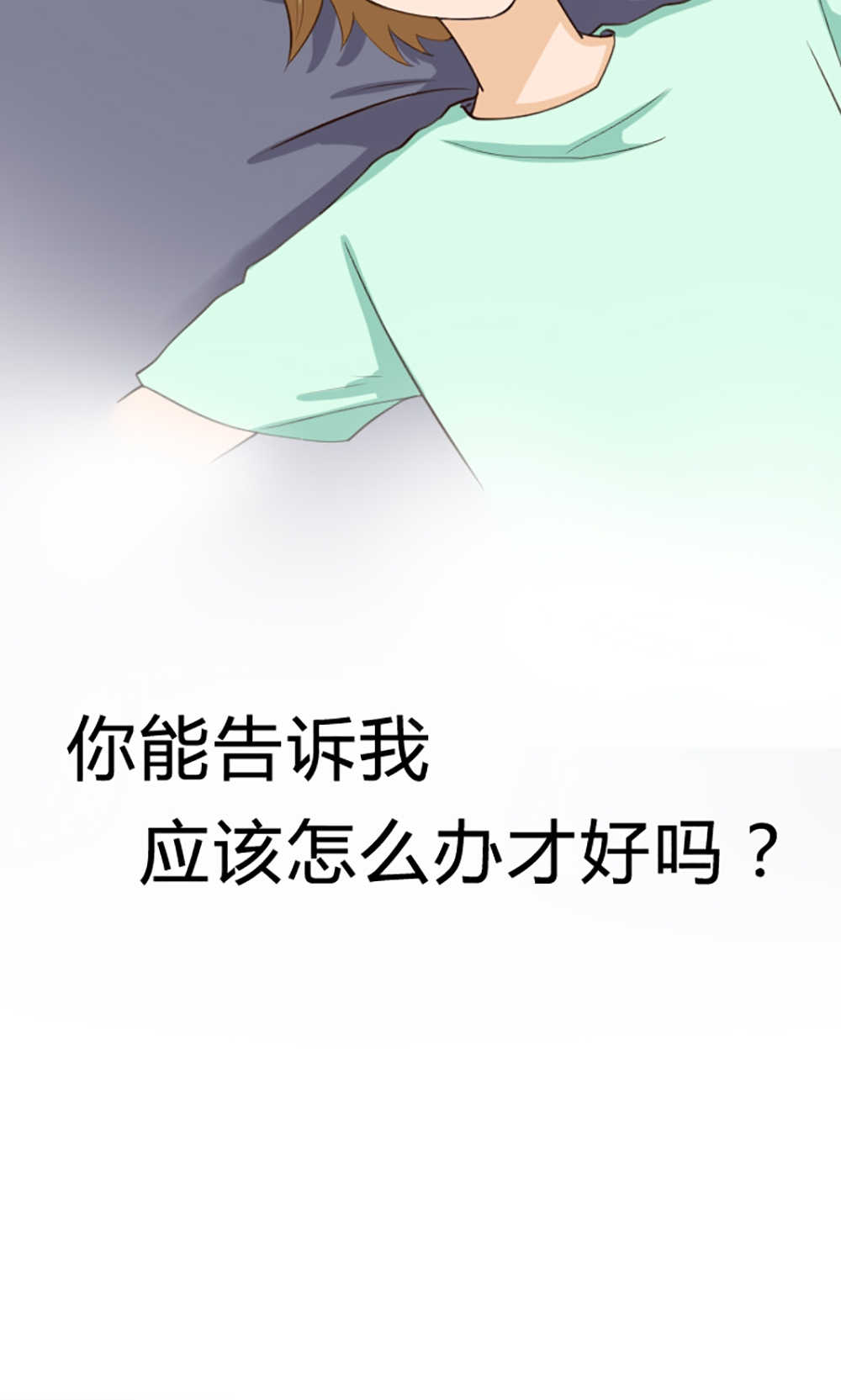 《见习小月老》漫画最新章节第105话免费下拉式在线观看章节第【17】张图片