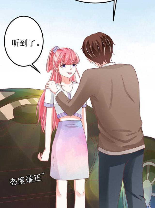 《王爵的私有宝贝》漫画最新章节第178话免费下拉式在线观看章节第【24】张图片