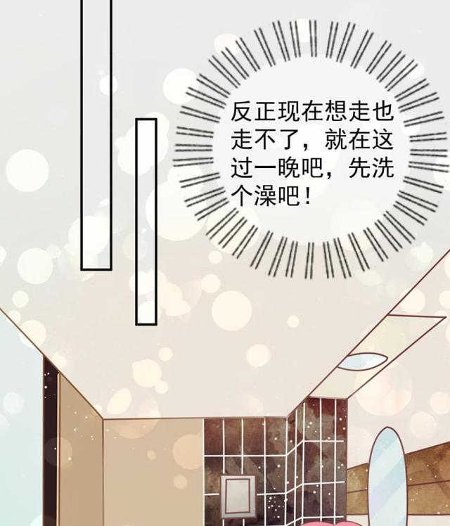 《王爵的私有宝贝》漫画最新章节第155话免费下拉式在线观看章节第【28】张图片