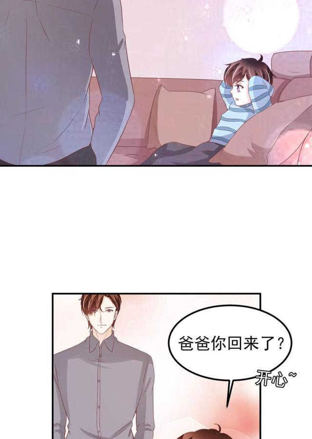 《王爵的私有宝贝》漫画最新章节第180话免费下拉式在线观看章节第【16】张图片