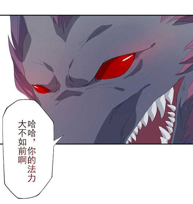 《天乩之白蛇传说》漫画最新章节第16话免费下拉式在线观看章节第【21】张图片