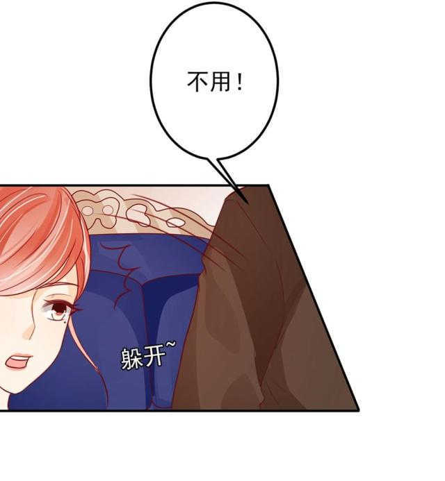 《王爵的私有宝贝》漫画最新章节第170话免费下拉式在线观看章节第【20】张图片