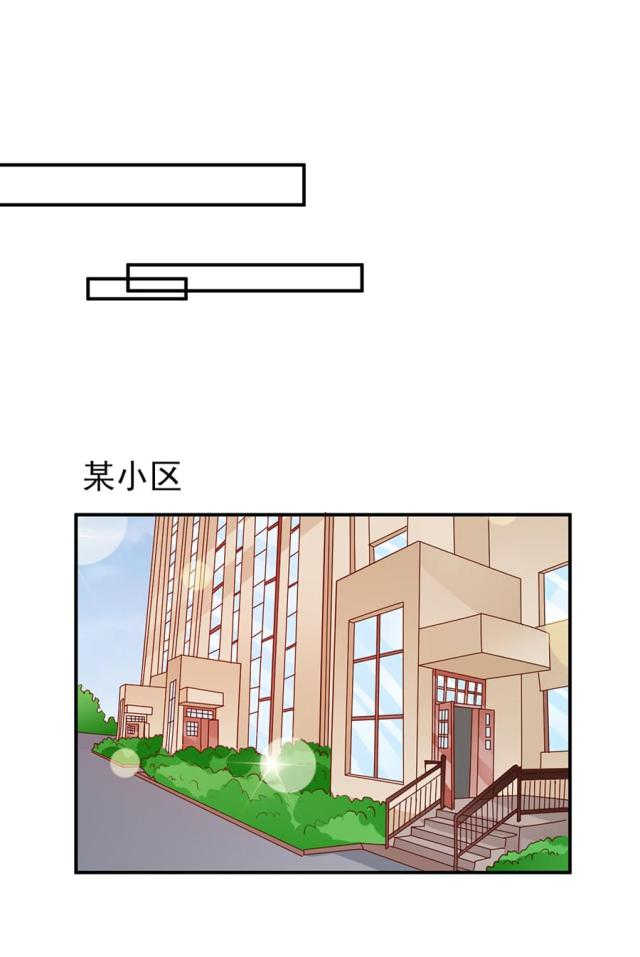 《王爵的私有宝贝》漫画最新章节第181话免费下拉式在线观看章节第【24】张图片