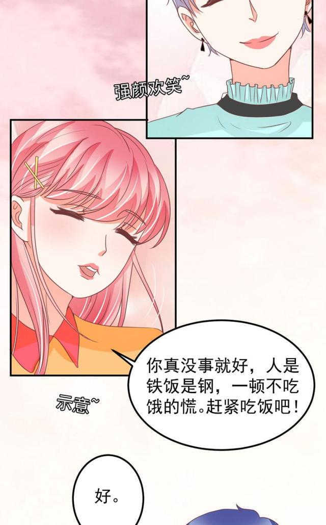 《王爵的私有宝贝》漫画最新章节第173话免费下拉式在线观看章节第【8】张图片