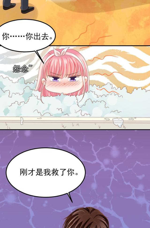 《王爵的私有宝贝》漫画最新章节第155话免费下拉式在线观看章节第【12】张图片