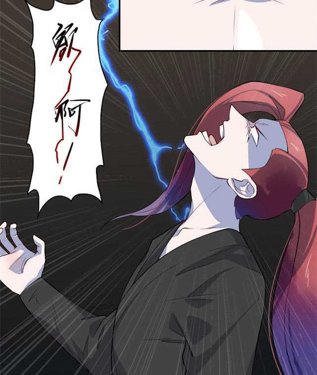 《天乩之白蛇传说》漫画最新章节第2话免费下拉式在线观看章节第【43】张图片