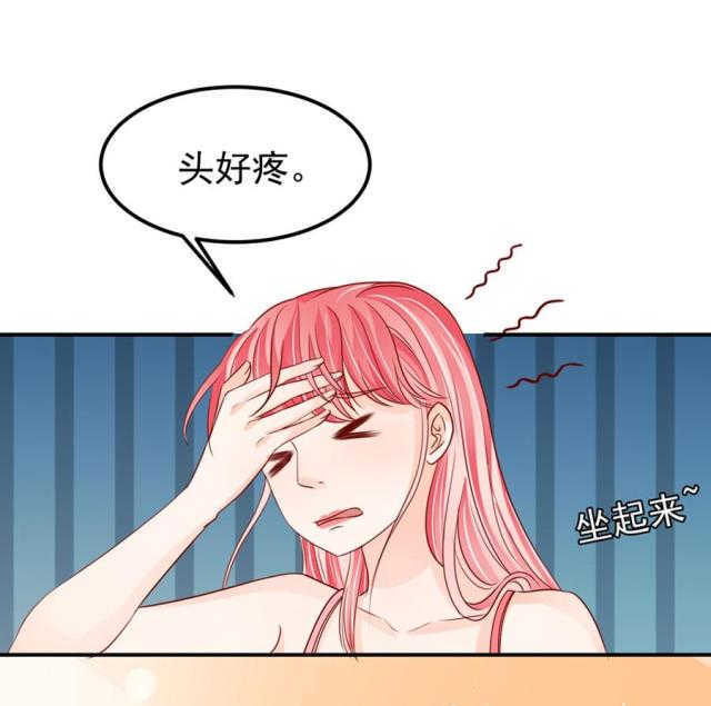 《王爵的私有宝贝》漫画最新章节第177话免费下拉式在线观看章节第【29】张图片