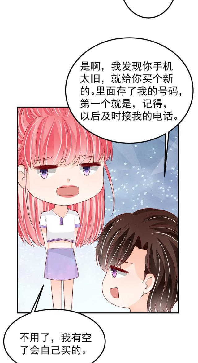 《王爵的私有宝贝》漫画最新章节第179话免费下拉式在线观看章节第【26】张图片