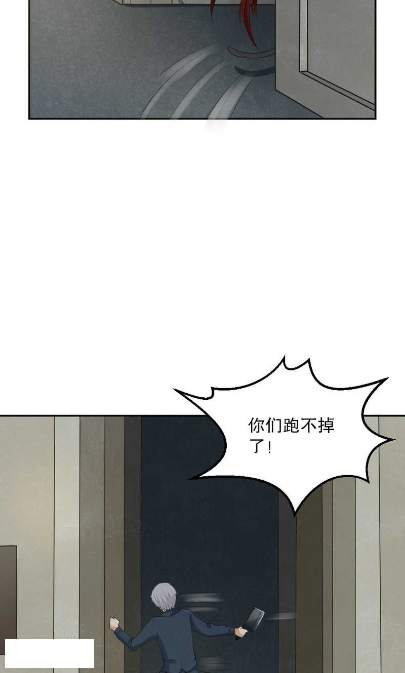 《见习小月老》漫画最新章节第96话免费下拉式在线观看章节第【15】张图片