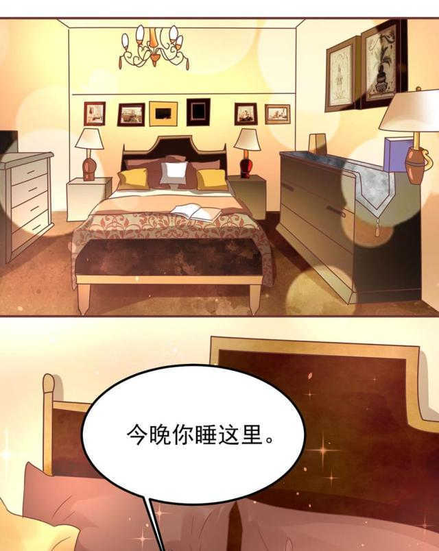 《王爵的私有宝贝》漫画最新章节第154话免费下拉式在线观看章节第【13】张图片