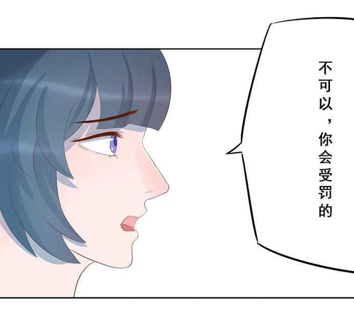 《天乩之白蛇传说》漫画最新章节第18话免费下拉式在线观看章节第【26】张图片