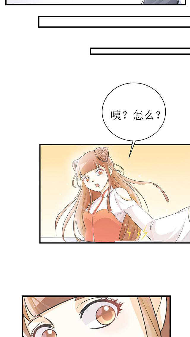 《见习小月老》漫画最新章节第5话免费下拉式在线观看章节第【3】张图片