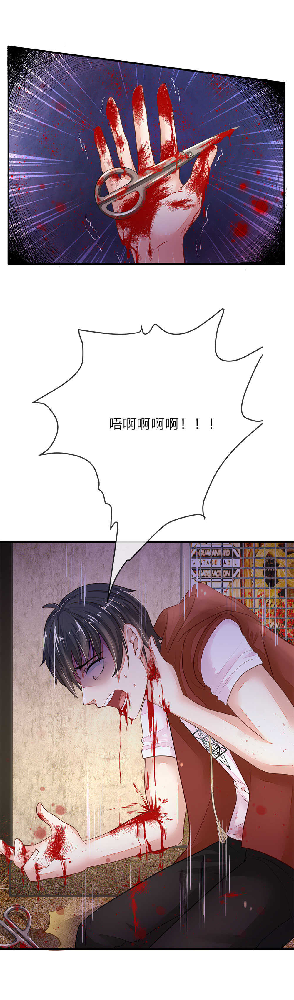 《逃命游戏》漫画最新章节第5话免费下拉式在线观看章节第【3】张图片