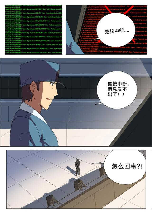 《王爵的私有宝贝》漫画最新章节第175话免费下拉式在线观看章节第【31】张图片