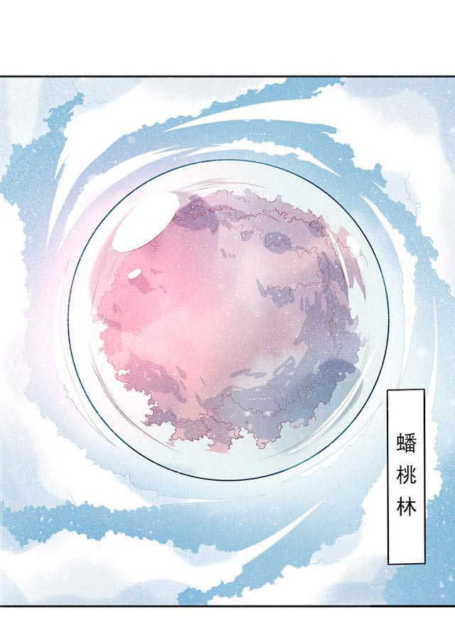 《天乩之白蛇传说》漫画最新章节第8话免费下拉式在线观看章节第【24】张图片