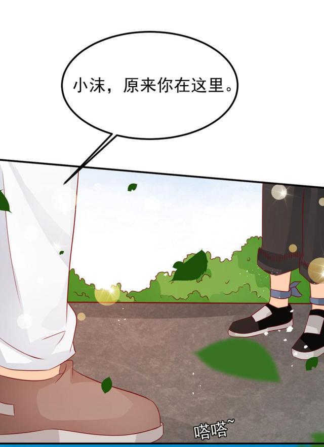 《王爵的私有宝贝》漫画最新章节第167话免费下拉式在线观看章节第【9】张图片