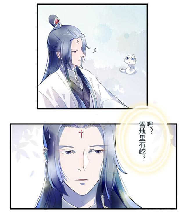 《天乩之白蛇传说》漫画最新章节第1话免费下拉式在线观看章节第【37】张图片