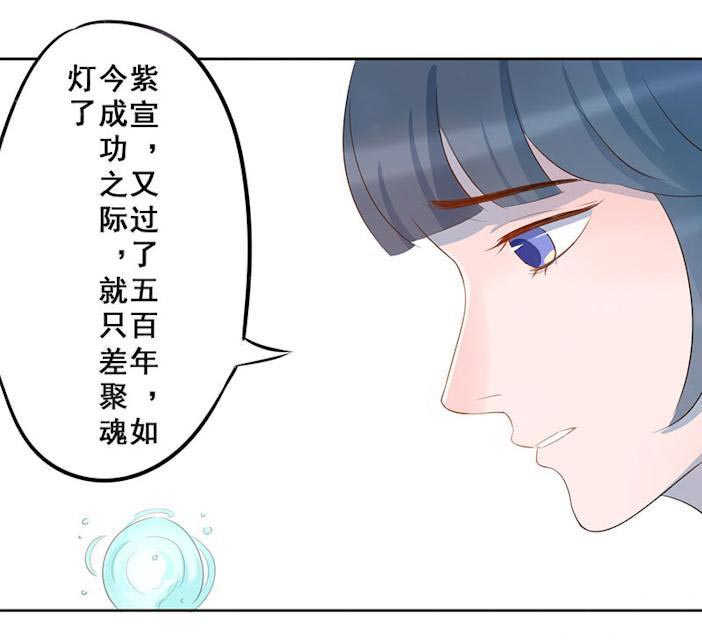 《天乩之白蛇传说》漫画最新章节第18话免费下拉式在线观看章节第【28】张图片