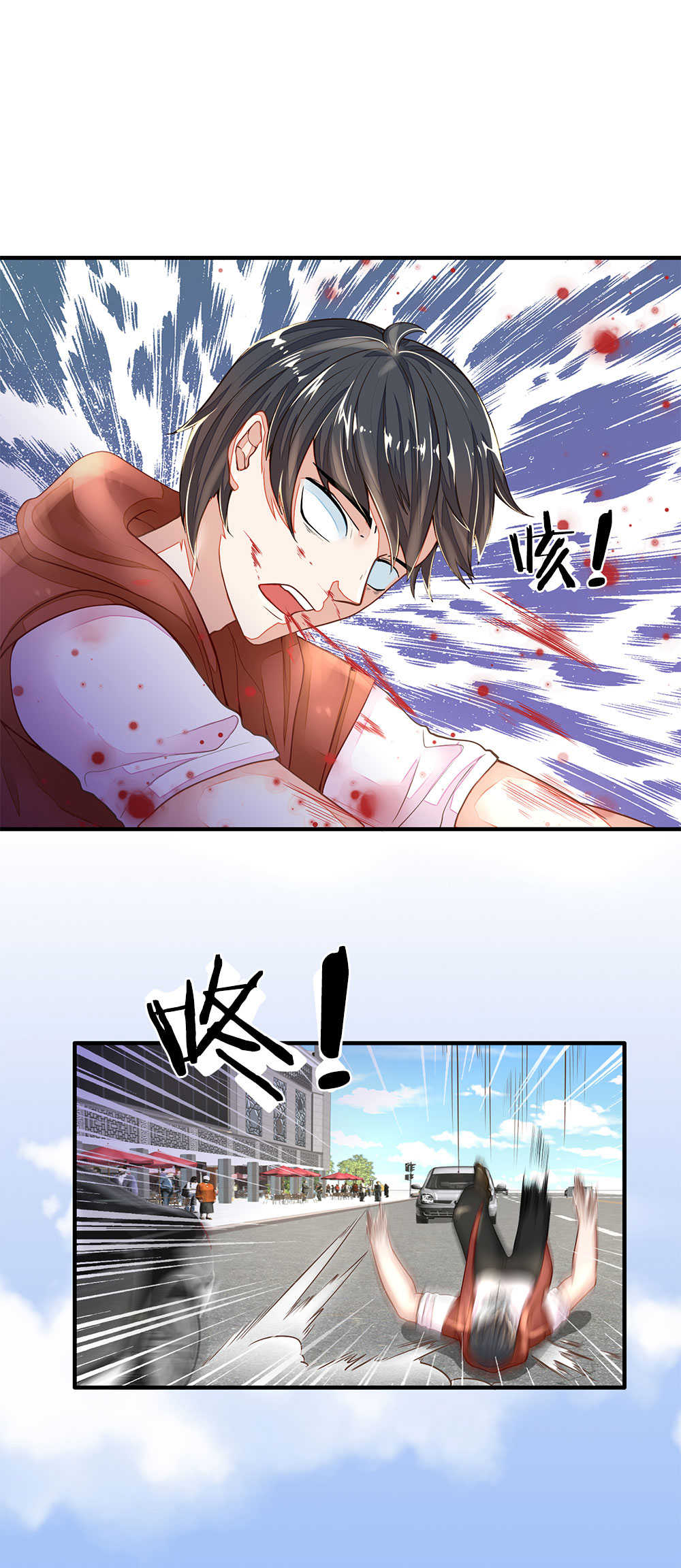 《逃命游戏》漫画最新章节第3话免费下拉式在线观看章节第【11】张图片