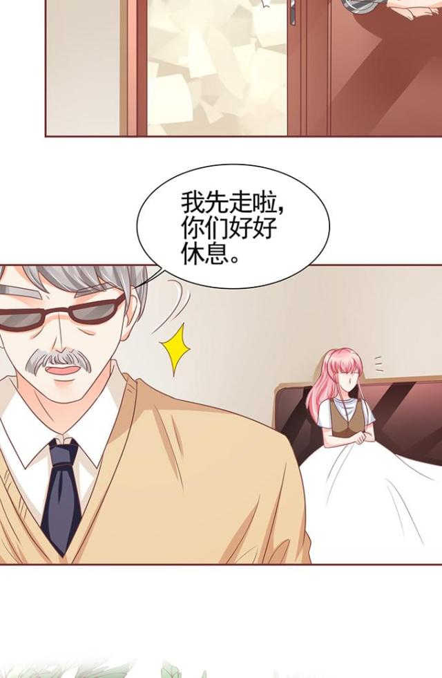 《王爵的私有宝贝》漫画最新章节第104话免费下拉式在线观看章节第【6】张图片