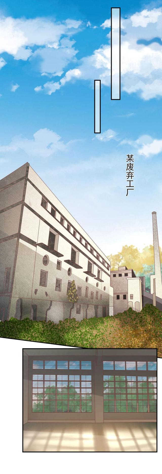 《王爵的私有宝贝》漫画最新章节第222话免费下拉式在线观看章节第【4】张图片