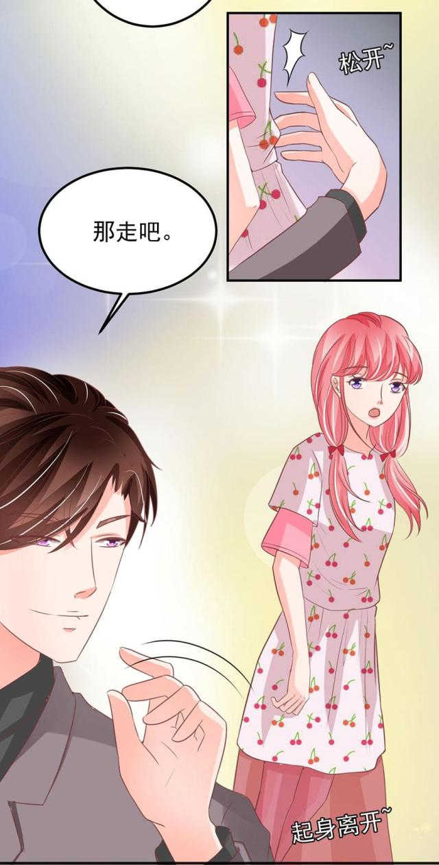 《王爵的私有宝贝》漫画最新章节第183话免费下拉式在线观看章节第【13】张图片