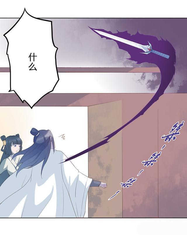 《天乩之白蛇传说》漫画最新章节第11话免费下拉式在线观看章节第【5】张图片