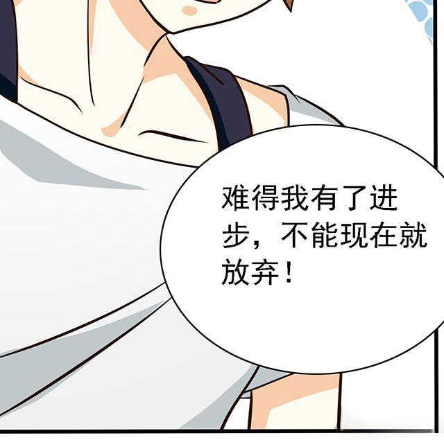 《见习小月老》漫画最新章节第52话免费下拉式在线观看章节第【9】张图片