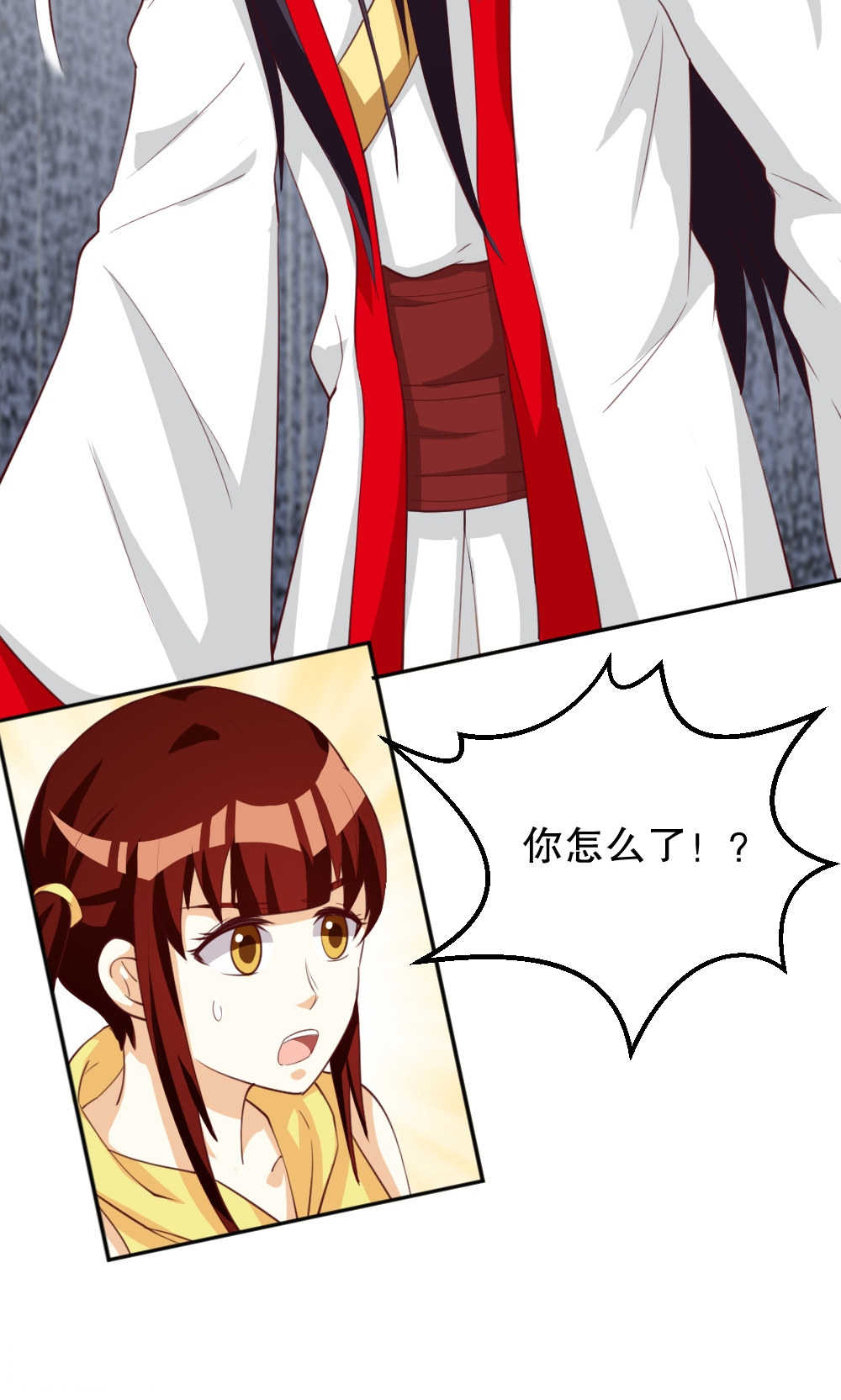 《见习小月老》漫画最新章节第114话免费下拉式在线观看章节第【13】张图片