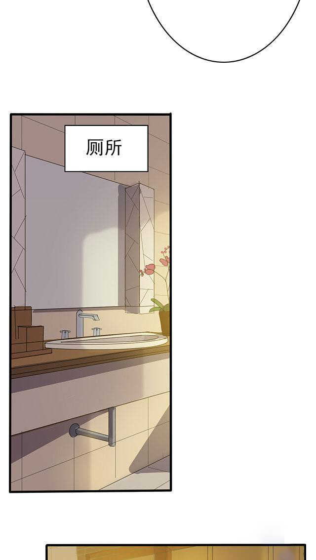 《见习小月老》漫画最新章节第45话免费下拉式在线观看章节第【13】张图片