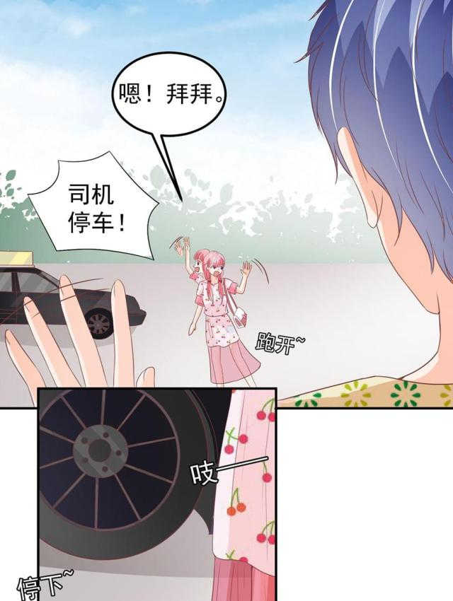 《王爵的私有宝贝》漫画最新章节第182话免费下拉式在线观看章节第【13】张图片