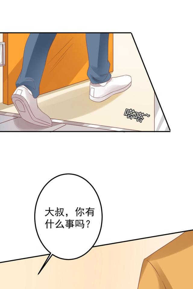 《王爵的私有宝贝》漫画最新章节第160话免费下拉式在线观看章节第【28】张图片