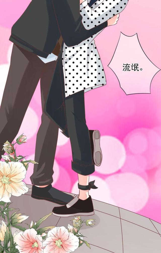 《王爵的私有宝贝》漫画最新章节第169话免费下拉式在线观看章节第【6】张图片