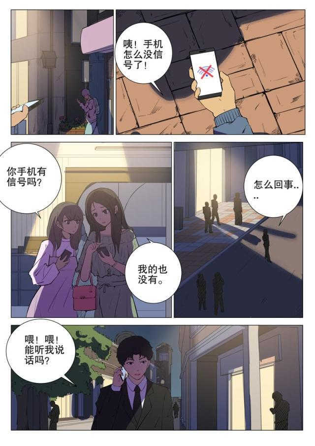 《王爵的私有宝贝》漫画最新章节第172话免费下拉式在线观看章节第【32】张图片