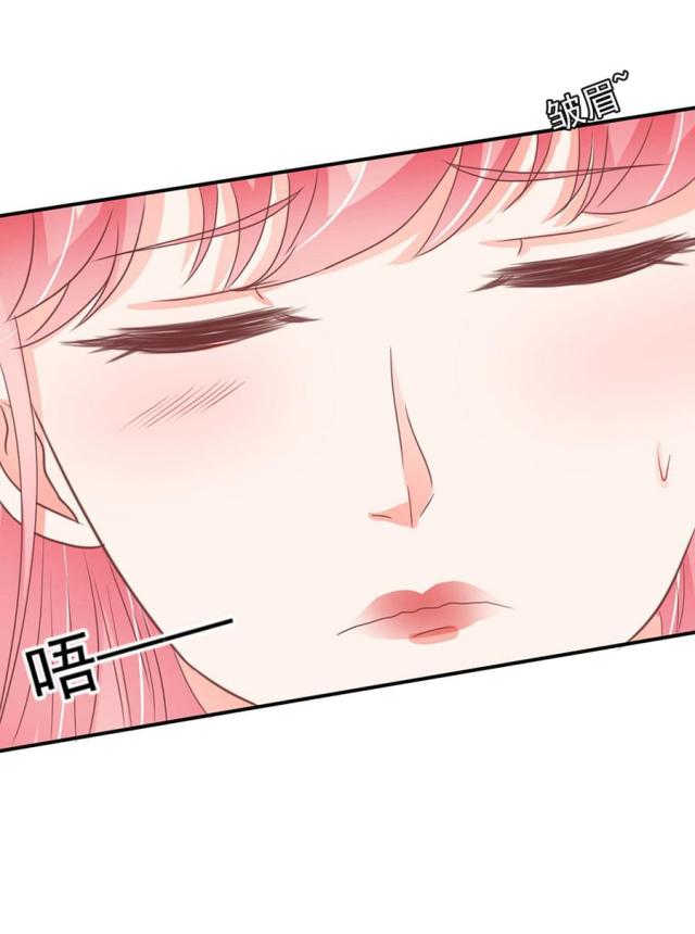 《王爵的私有宝贝》漫画最新章节第203话免费下拉式在线观看章节第【11】张图片