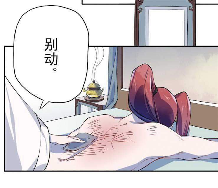 《天乩之白蛇传说》漫画最新章节第1话免费下拉式在线观看章节第【3】张图片