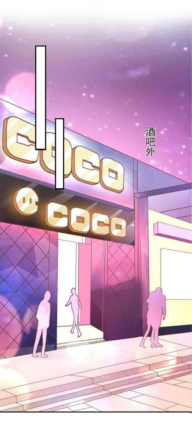 《王爵的私有宝贝》漫画最新章节第214话免费下拉式在线观看章节第【19】张图片