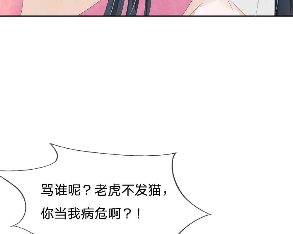 《系统逼我做皇后》漫画最新章节第7话免费下拉式在线观看章节第【25】张图片