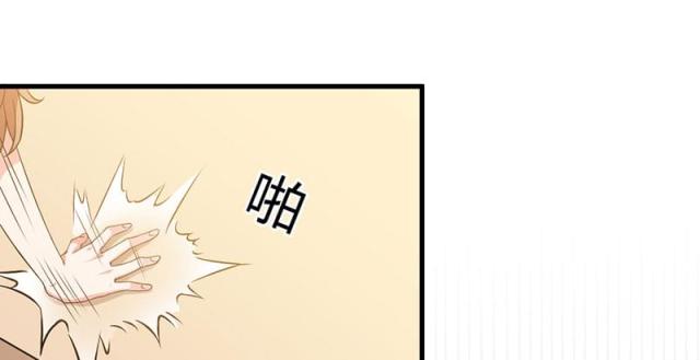 《枕上恶魔总裁》漫画最新章节第26话免费下拉式在线观看章节第【39】张图片