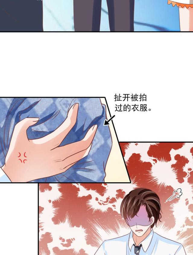 《王爵的私有宝贝》漫画最新章节第152话免费下拉式在线观看章节第【17】张图片