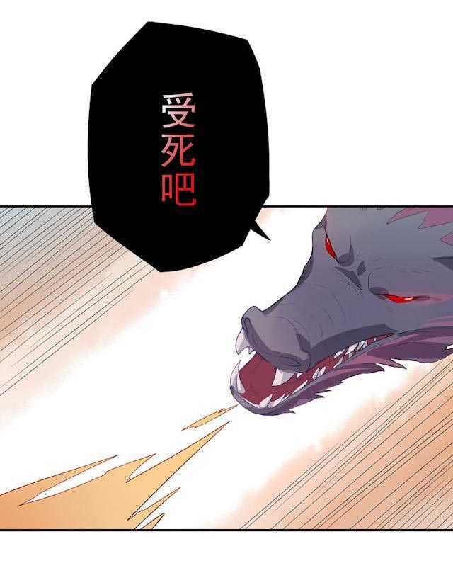 《天乩之白蛇传说》漫画最新章节第16话免费下拉式在线观看章节第【24】张图片