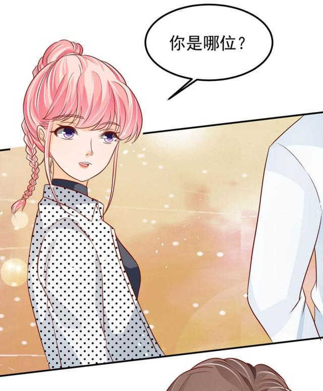 《王爵的私有宝贝》漫画最新章节第168话免费下拉式在线观看章节第【24】张图片