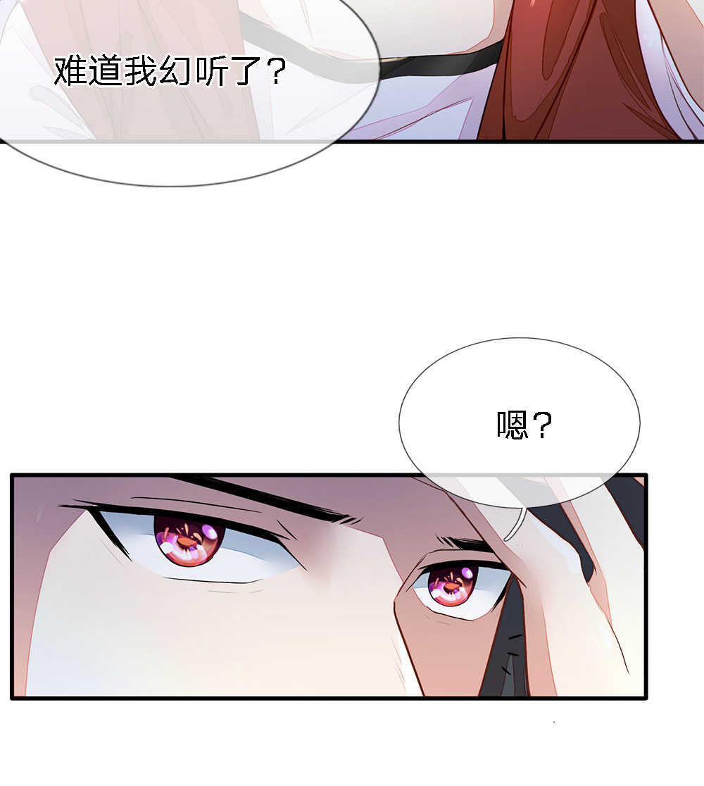 《逃命游戏》漫画最新章节第1话免费下拉式在线观看章节第【20】张图片