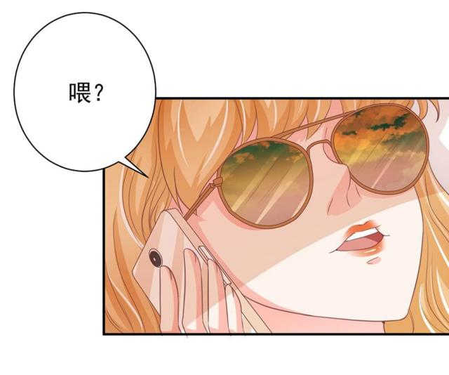 《王爵的私有宝贝》漫画最新章节第222话免费下拉式在线观看章节第【18】张图片