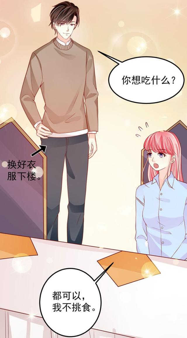 《王爵的私有宝贝》漫画最新章节第177话免费下拉式在线观看章节第【4】张图片