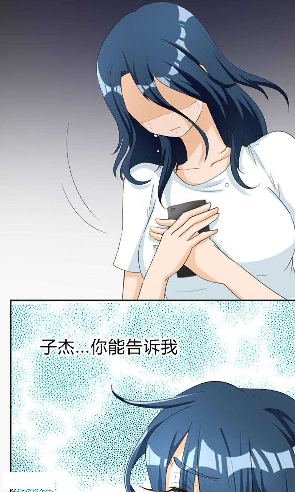 《见习小月老》漫画最新章节第105话免费下拉式在线观看章节第【2】张图片