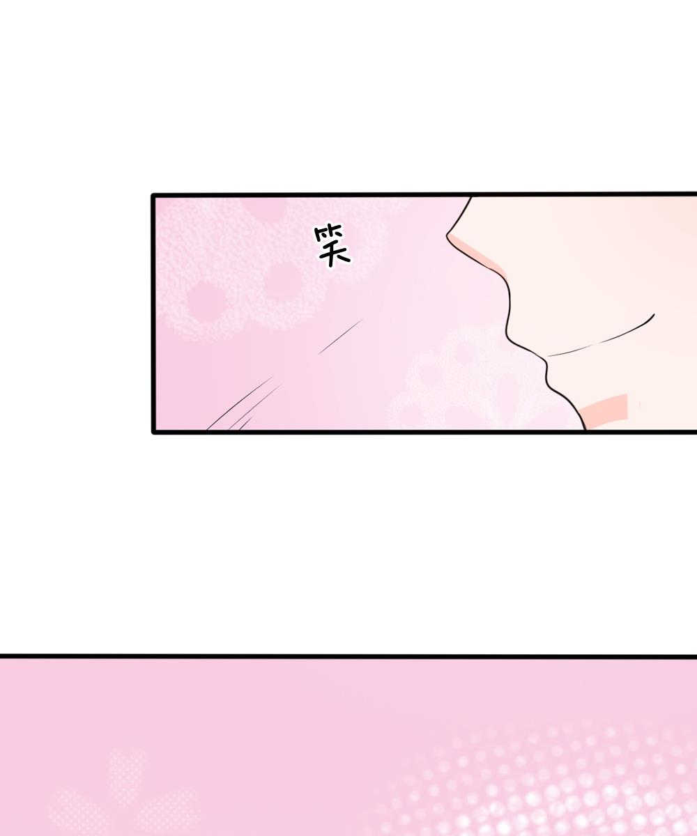 《系统逼我做皇后》漫画最新章节第16话免费下拉式在线观看章节第【4】张图片