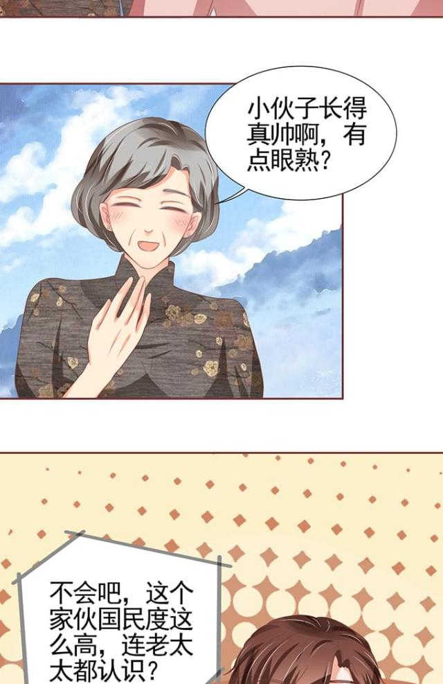 《王爵的私有宝贝》漫画最新章节第109话免费下拉式在线观看章节第【16】张图片